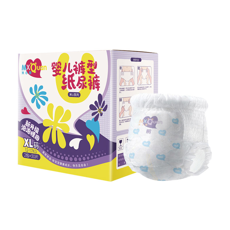 米小圈米U系列yinge褲型紙尿褲.jpg