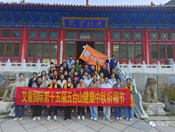 ��ͯ�����_(t��i)ɽ���｡��������(ji��) (2).jpg