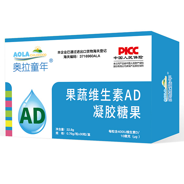 奧拉童年果蔬維生素AD凝膠糖果.jpg 奧拉童年果蔬維生素AD凝膠糖果.jpg