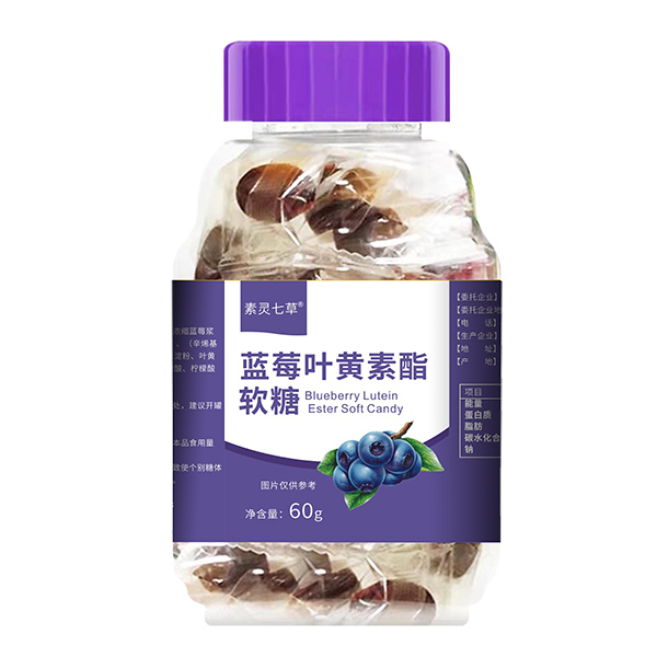 素靈七草藍莓葉黃素酯軟糖.jpg 素靈七草藍莓葉黃素酯軟糖.jpg