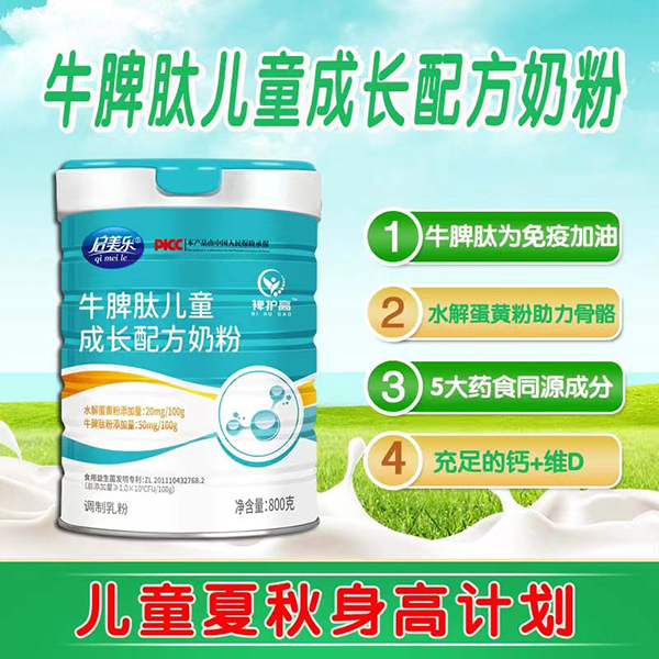 ������ţƢ�ă�ͯ���L(zh��ng)�䷽�̷ۿڱ��u(p��ng)�r(ji��)��ô��