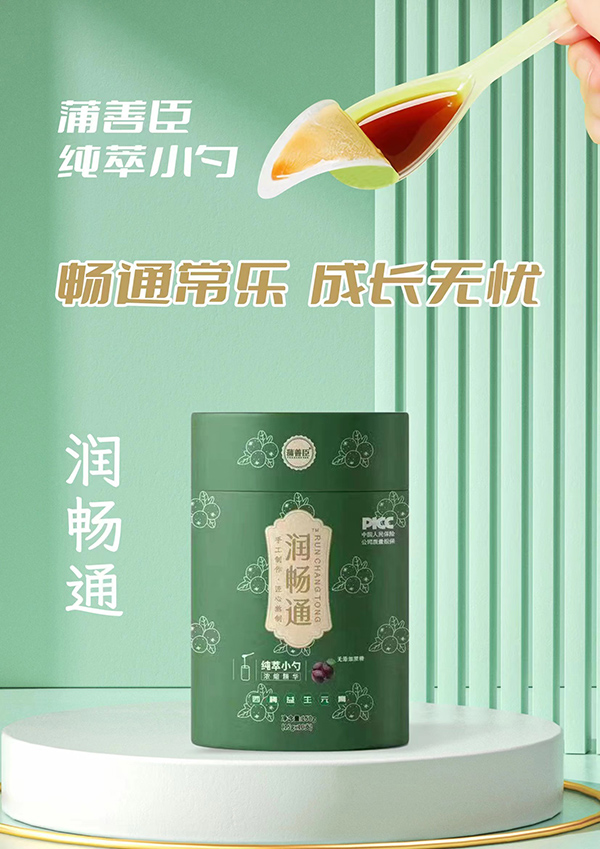 ���Ƴ�����Ƽ��Ƴ���(r��n)��ͨ��÷����Ԫ���������䷽���I(l��ng)�Ј�(ch��ng)���L(f��ng)��