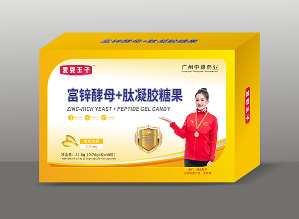 愛嬰王子富鋅酵母+肽凝膠糖果.jpg 愛嬰王子富鋅酵母+肽凝膠糖果.jpg