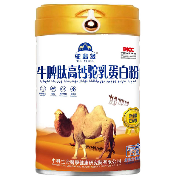 駝益多牛脾肽高鈣駝乳蛋白粉.jpg 駝益多牛脾肽高鈣駝乳蛋白粉.jpg