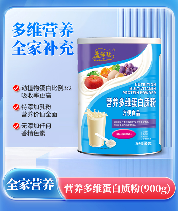 康保聰營(yíng)養(yǎng)多維蛋白質(zhì)粉.jpg 康保聰營(yíng)養(yǎng)多維蛋白質(zhì)粉.jpg