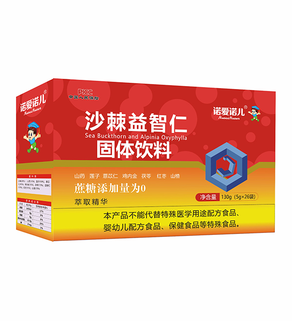 諾愛(ài)諾兒沙棘益智仁固體飲料