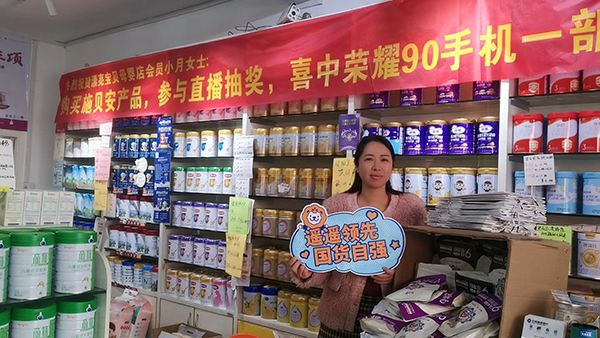 施貝安“遙遙領(lǐng)先 國貨自強(qiáng) 愛自己 愛健康”活動(dòng)11.jpg 施貝安“遙遙領(lǐng)先 國貨自強(qiáng) 愛自己 愛健康”活動(dòng)11.jpg