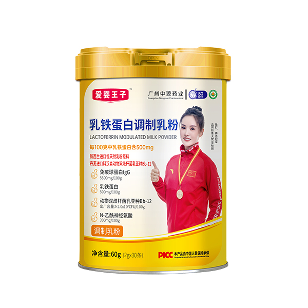 愛嬰王子乳鐵蛋白調(diào)制乳粉.jpg
