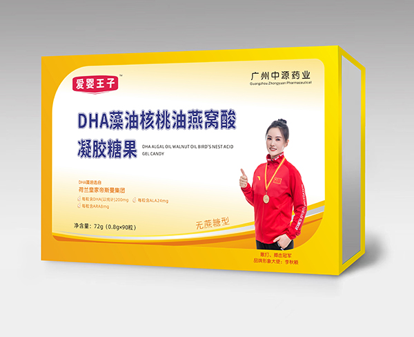 愛嬰王子DHA藻油核桃油燕窩酸凝膠糖果 90粒.jpg