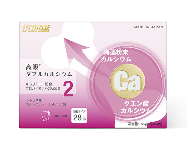 優(yōu)你鈣海漠粉柑橘味固體飲料淘淘系列(無(wú)糖型).jpg 優(yōu)你鈣海漠粉柑橘味固體飲料淘淘系列(無(wú)糖型).jpg