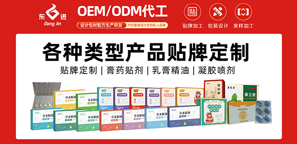 山東東進(jìn)藥業(yè)01.jpg 山東東進(jìn)藥業(yè)01.jpg