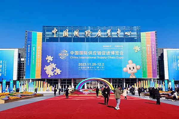 國控星鯊參展中國國際供應(yīng)鏈促進(jìn)博覽會1.jpg 國控星鯊參展中國國際供應(yīng)鏈促進(jìn)博覽會1.jpg