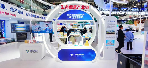 國控星鯊參展中國國際供應(yīng)鏈促進(jìn)博覽會2.jpg 國控星鯊參展中國國際供應(yīng)鏈促進(jìn)博覽會2.jpg