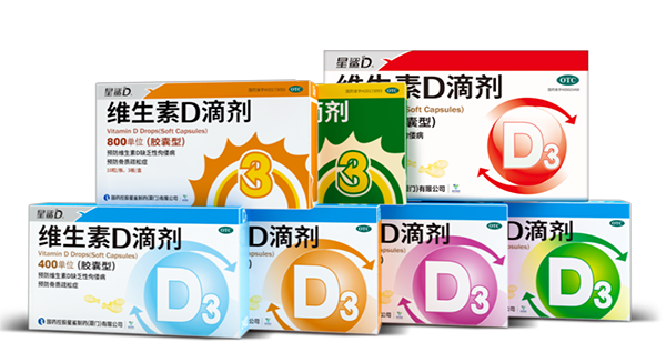 國控星鯊參展中國國際供應(yīng)鏈促進(jìn)博覽會3.png 國控星鯊參展中國國際供應(yīng)鏈促進(jìn)博覽會3.png