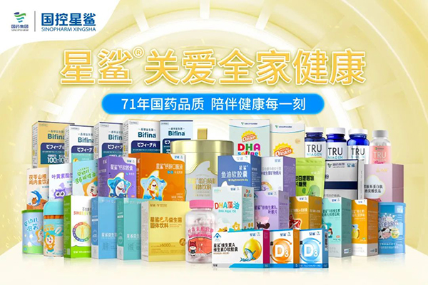 國控星鯊參展中國國際供應(yīng)鏈促進(jìn)博覽會4.jpg 國控星鯊參展中國國際供應(yīng)鏈促進(jìn)博覽會4.jpg