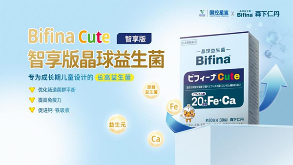 國控星鯊參展中國國際供應(yīng)鏈促進(jìn)博覽會5.png 國控星鯊參展中國國際供應(yīng)鏈促進(jìn)博覽會5.png