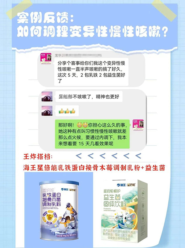 海王星倍能乳鐵蛋白火爆熱賣5.jpg 海王星倍能乳鐵蛋白火爆熱賣5.jpg