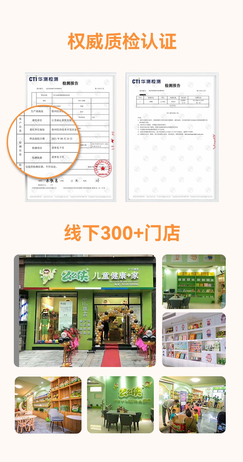 么么俠桂枝炙甘草泰子茶 (10).jpg