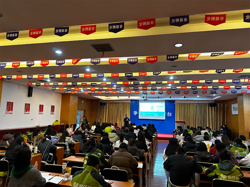 ��ǧ���f�� ȫ��(gu��)(li��n)��(d��ng)��ʩؐ��&���й��t(y��)�W(xu��)�I(y��ng)�B(y��ng)���ްࣨ�L(zh��ng)ɳվ�������չ���06.png