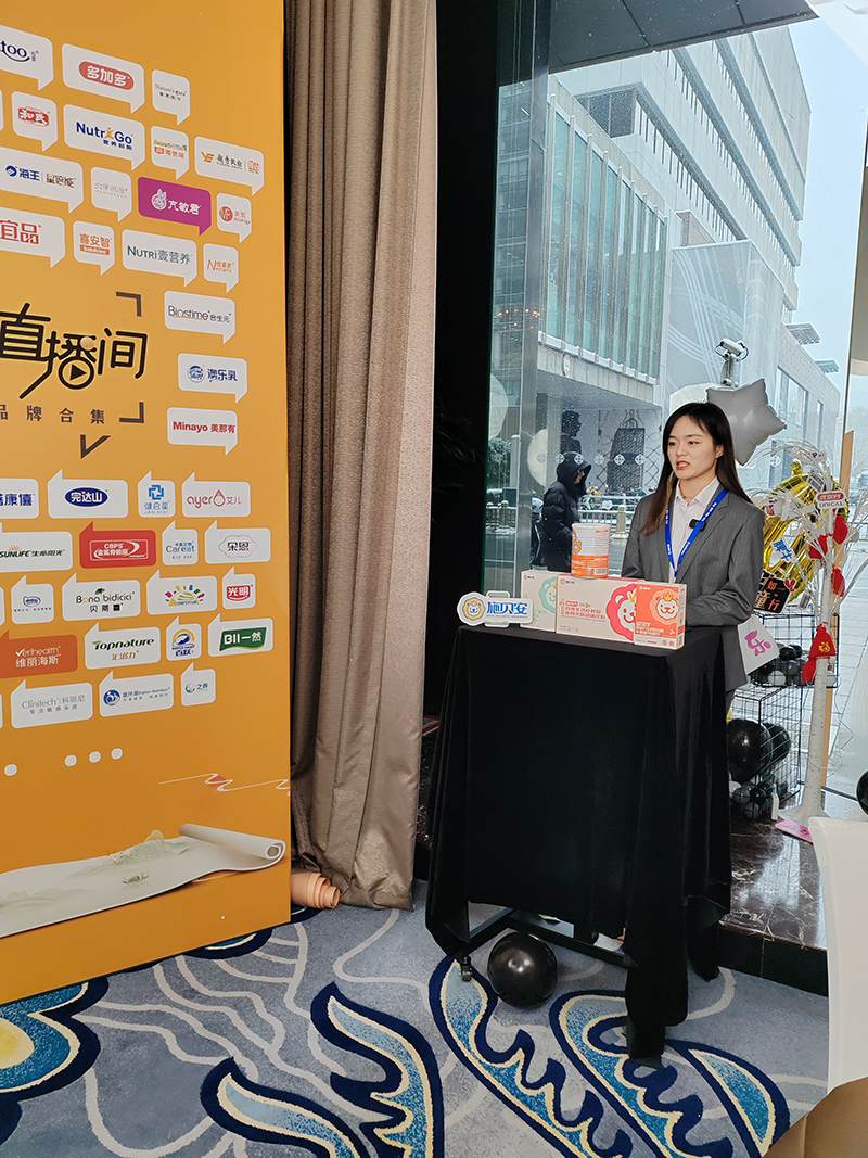 施貝安&中童傳媒 第十屆CBIS嬰童產(chǎn)業(yè)大會(huì)圓滿落幕8.jpg 施貝安&中童傳媒 第十屆CBIS嬰童產(chǎn)業(yè)大會(huì)圓滿落幕8.jpg