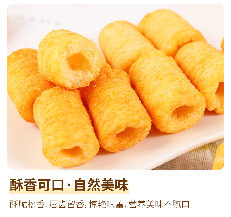 鷹嘴豆卷番茄味 (6).jpg