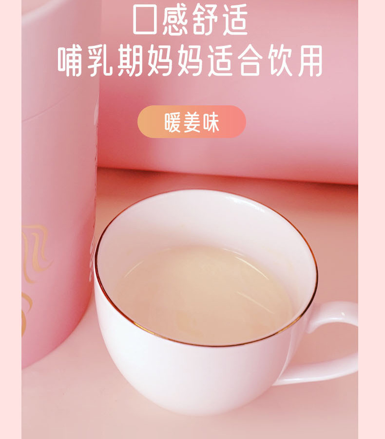 優(yōu)惟兒乳母配方粉 (10).jpg