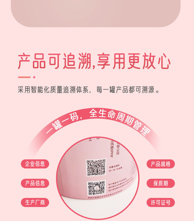 優(yōu)惟兒乳母配方粉 (11).jpg