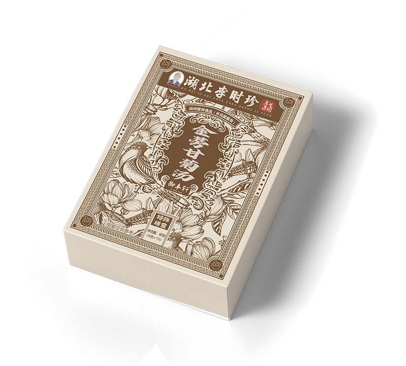 湖北李時珍金蒡甘菊湯