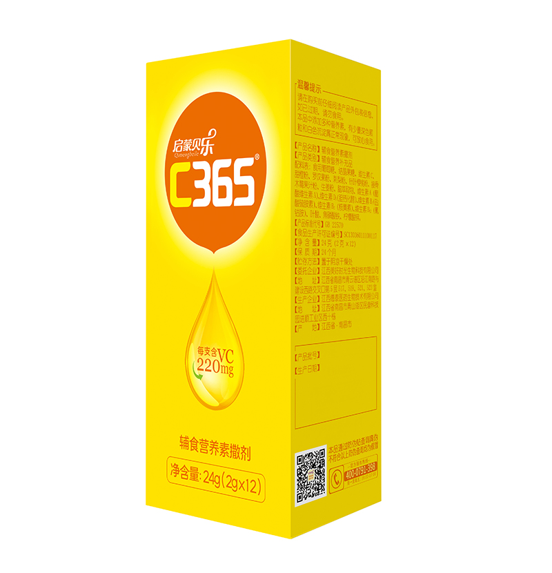 啟蒙貝樂C365輔食營養(yǎng)素撒劑