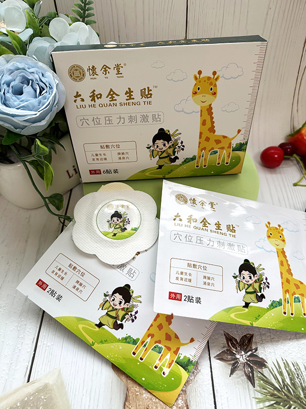 �۽���ͯ���L�����͕�Ժ���B(y��ng)���I(y��)���L�l(f��)�����펟