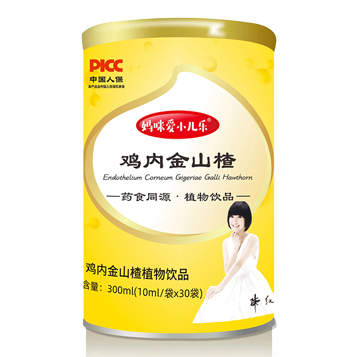 媽咪愛小兒樂雞內(nèi)金山楂植物飲品.jpg 媽咪愛小兒樂雞內(nèi)金山楂植物飲品.jpg