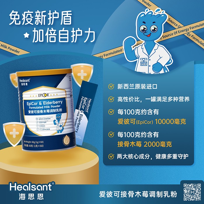 愛彼可賣點 - 副本.jpg