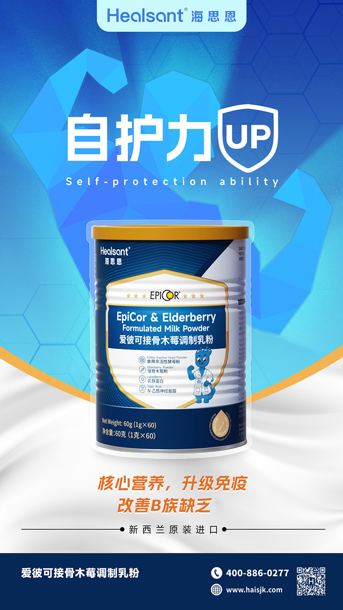 自護力UP.jpg 自護力UP.jpg