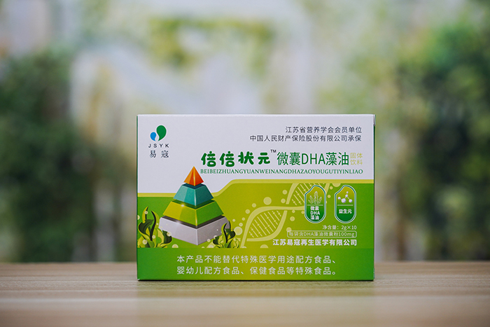  ������Ԫ΢��DHA���͹��w���