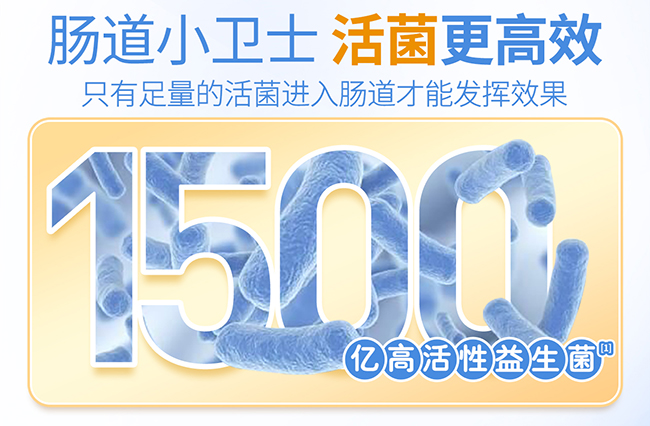 亨利醫(yī)生益生菌粉(安紐希定制) (3).jpg