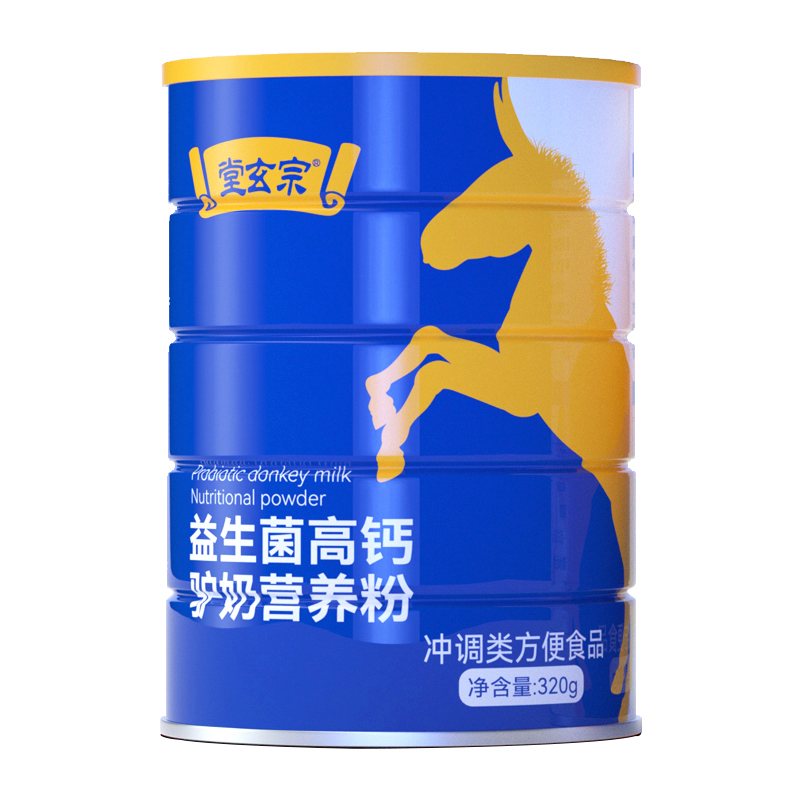 堂玄宗益生菌高鈣驢奶營養(yǎng)粉.jpg 堂玄宗益生菌高鈣驢奶營養(yǎng)粉.jpg