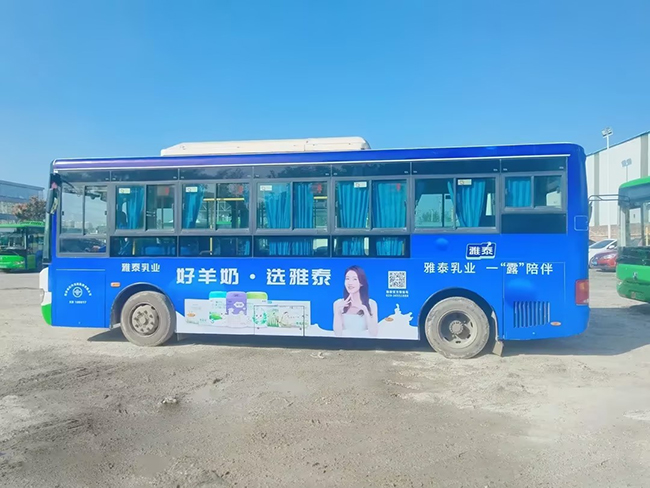 珍紐倍公交車廣告.jpg 珍紐倍公交車廣告.jpg