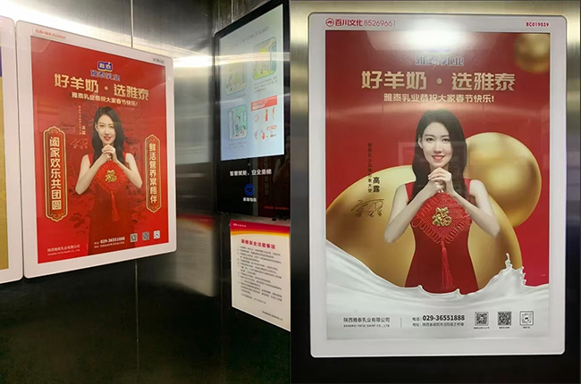 電梯廣告投放.jpg 電梯廣告投放.jpg