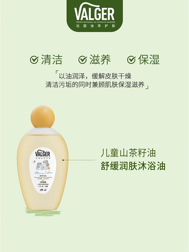  VALGERޱ����ɽ�������澏���w��ԡ��