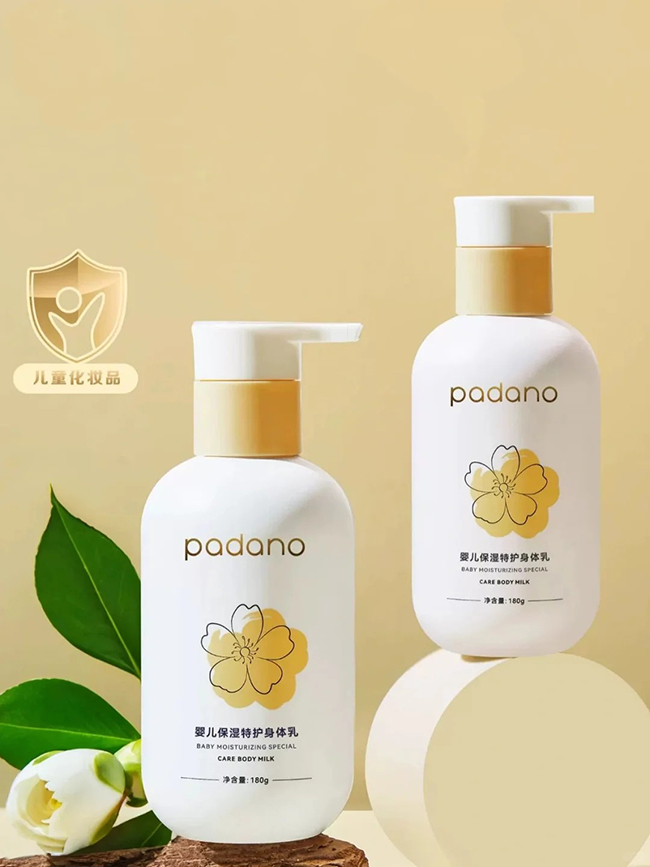 帕達(dá)諾嬰兒保濕特護(hù)身體乳.jpg