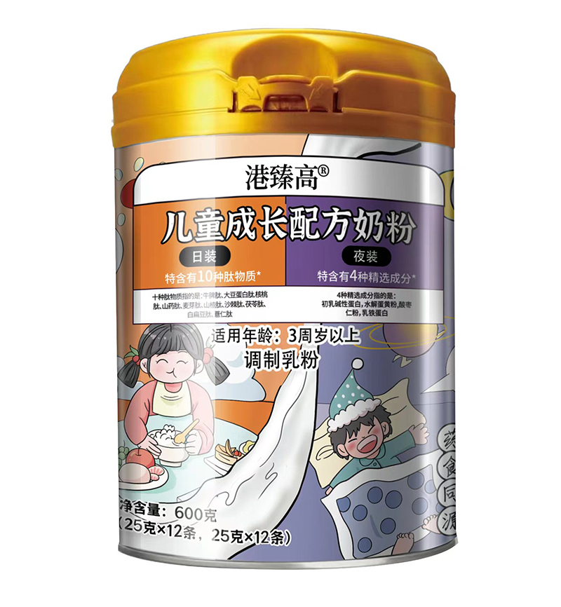 港臻高兒童成長(zhǎng)配方奶粉.jpg 港臻高兒童成長(zhǎng)配方奶粉.jpg