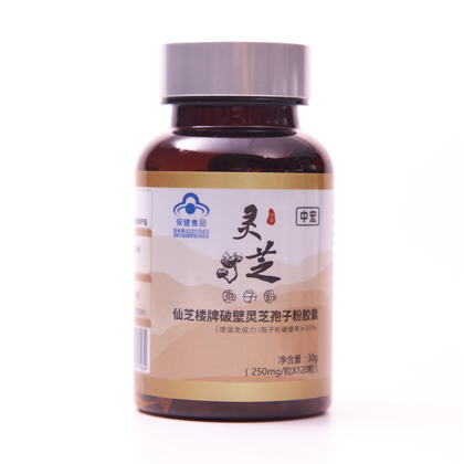 中宏仙芝樓牌破壁靈芝孢子粉膠囊1.jpg 中宏仙芝樓牌破壁靈芝孢子粉膠囊1.jpg