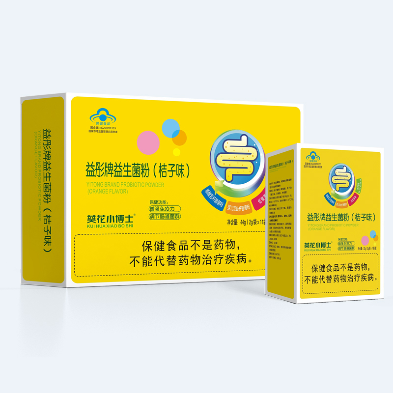 葵花小博士益彤牌藍帽益生菌.jpg 葵花小博士益彤牌藍帽益生菌.jpg