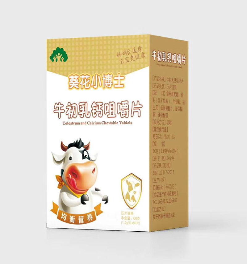 葵花小博士牛初乳鈣咀嚼片.jpg 葵花小博士牛初乳鈣咀嚼片.jpg