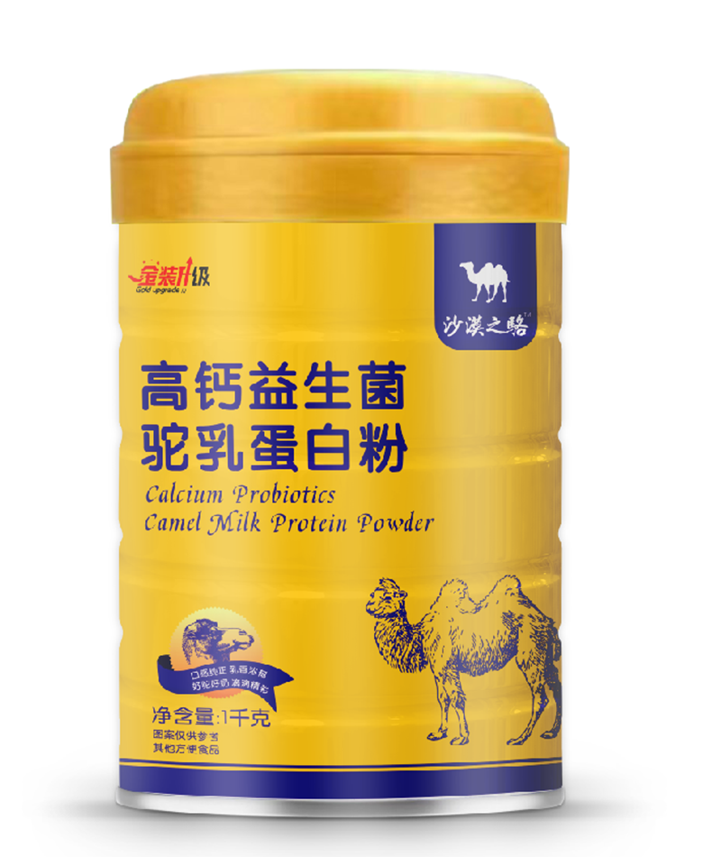 沙漠之駱高鈣益生菌駝乳蛋白粉.png 沙漠之駱高鈣益生菌駝乳蛋白粉.png