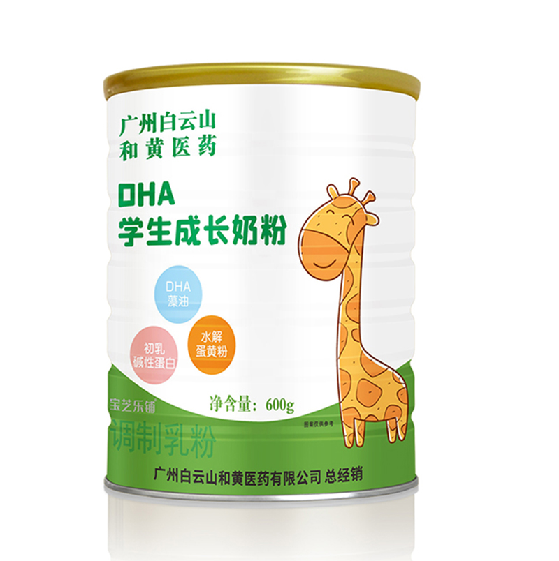 廣州白云山和黃醫(yī)藥DHA學(xué)生成長奶粉.jpg 廣州白云山和黃醫(yī)藥DHA學(xué)生成長奶粉.jpg