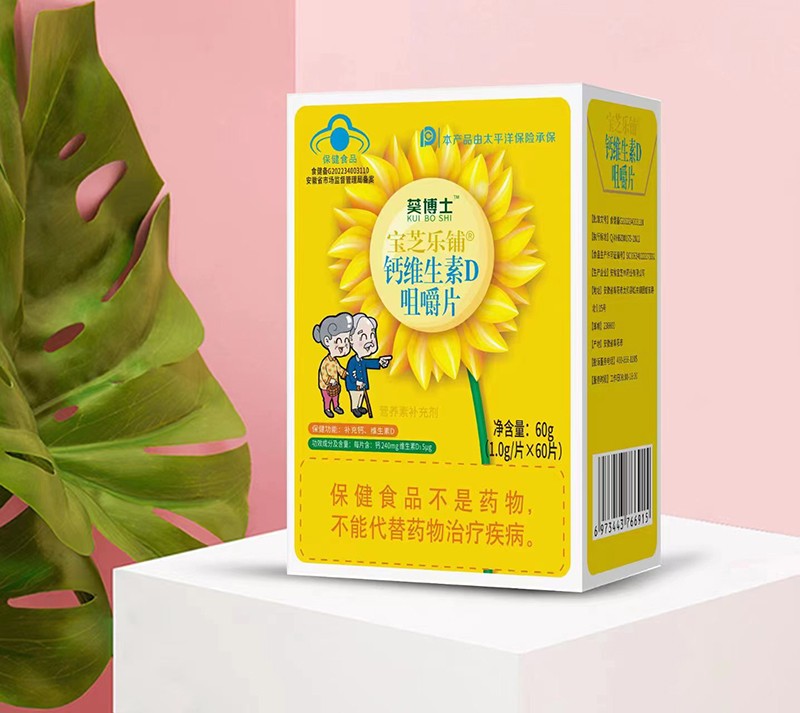 葵博士寶芝樂鋪鈣維生素D咀嚼片