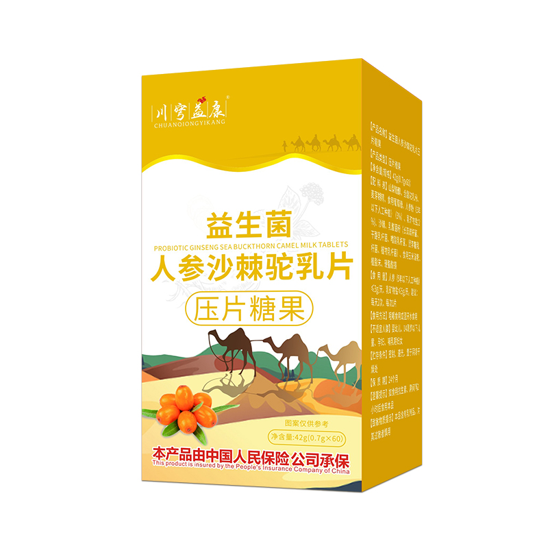 ��S����+��Ԫ�䷽���������˅�ɳ�����Ƭ������ͯ�I�B(y��ng)Ʒ�Ј�