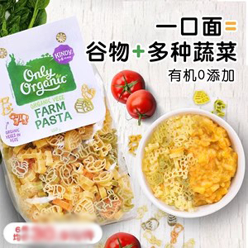Only Organic奧莉有機(jī)一口面.jpg Only Organic奧莉有機(jī)一口面.jpg