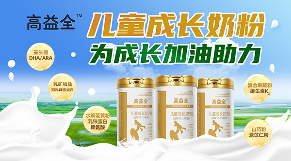 ����ȫ��ͯ�̷�+�������̷ۏ��݁��u������ȫ�ҠI�B(y��ng)��������ꇽK�ˣ�